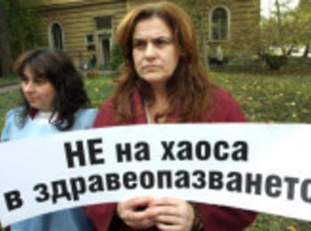 На 8 декември ще протестират фелдшерите