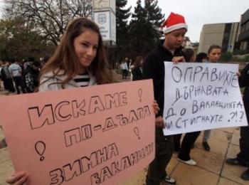 3 януари - Ден за национално бягство от училище?