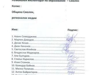  Ученици протестират срещу затварянето на общежитие
