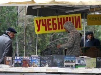 И през учебната 2011/2012 година ще има безплатни учебници