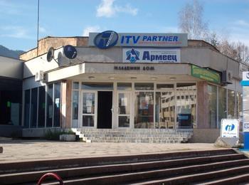 Създават парк „Магическа реалност” в Смолян