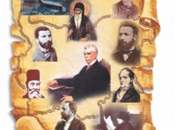 Програма за отбелязване на 1 ноември - Ден на народните будители