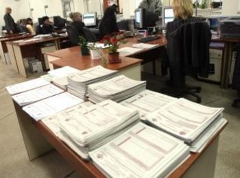 На 3 януари започва приемането на годишни отчети за 2011 г.