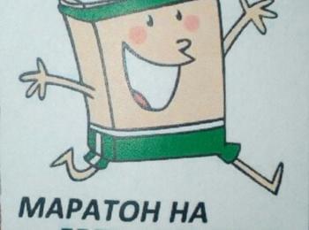 Маратон на четенето в регионалната библиотека