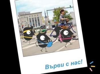 Под мотото „Върви с нас!“ ще протекат инициативите на РИОСВ – Смолян по повод Европейска седмица на мобилността 2019 година