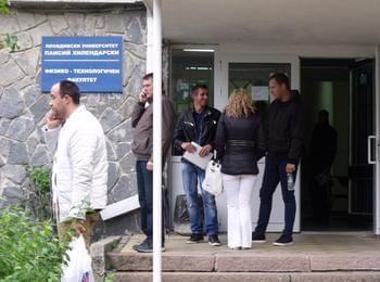 Тържествено откриване на  академична година във физико-технологичния факултет към   ПУ „Паисий Хилендарски” 