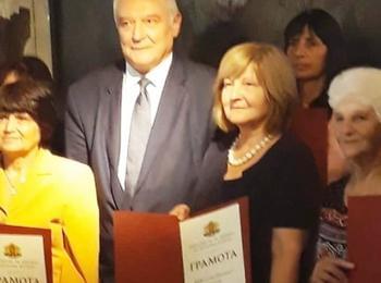  Смолян е единствената област, която се отличи с три грамоти в Националната система „Живи човешки съкровища – България” 