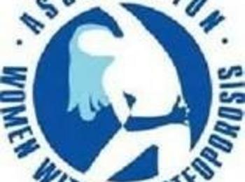Изследват за костната плътност в Златоград
