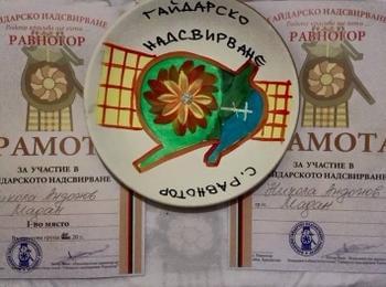 Гайдарят Никола Андонов от Мадан спечели първо място в гайдарско надсвирване