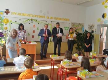 Откриха новата учебна година в община Неделино