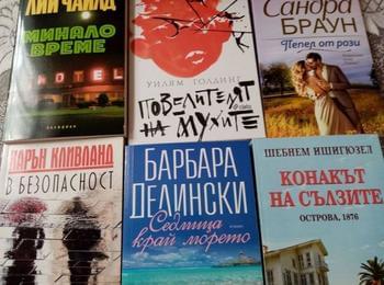 230 нови книги получи библиотеката в Мадан