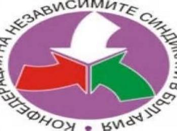 КНСБ: Какви права имат работещите по време на бедствие