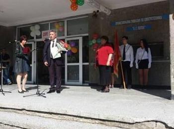Тържествено откриха новата учебна година в община Девин