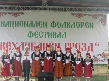 Самодейците от Мадан с поредни отличия от национален фолклорен фестивал