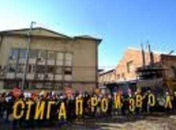 Гражданско движение «ДНЕС» са сериозно разтревожени от влошеното качество на обслужване от страна на мобилните оператори 