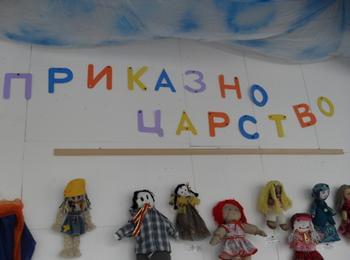 Зала за детско изкуство отвори врати в Ресурсен център - Смолян