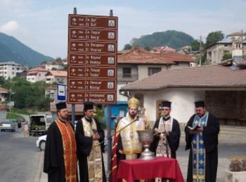 20 указателни табели за 7 храма в Смолян ще освети  епископ Антоний