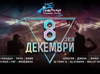 ХИТЪТ “8-ми Декември - Фестивалът Пампорово” е ТУК за втора поредна година!