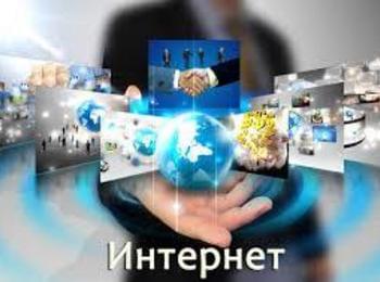 56.5% от домакинствата в област Смолян имат достъп до интернет в домовете си