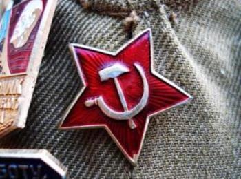 Почит към жертвите на комунистическия режим