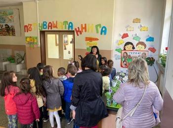 Ден на отворените врати в ОУ „Проф. д-р Асен Златаров“ Смолян