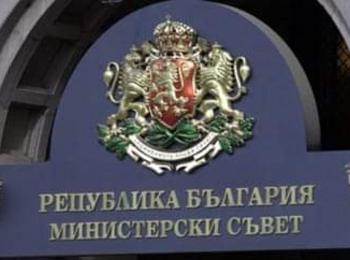 Отпускат 2 792 489 лв. на Община Девин за водопровода в Настан