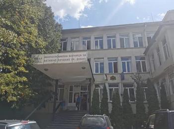 МБАЛ – Девин вече е база за обучение на медицински сестри и студенти по медицина