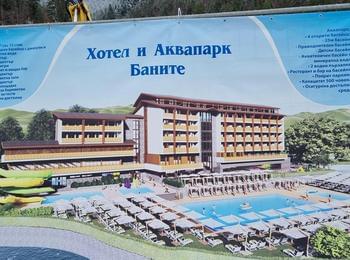 Холандски инвеститор строи аквапарк с хотел в община Баните