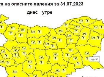 В последния ден на юли: Валежи и условия за градушки в цялата страна