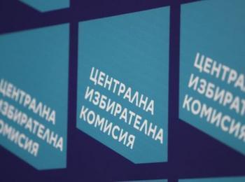 ЦИК е готова за местния вот, но иска две седмици между първи и втори тур