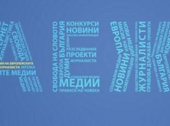  Какво се случи с линковете към сайтовете на АЕЖ във Фейсбук