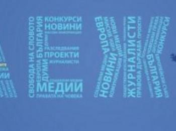 Медиите трябва да проявяват отговорност, когато отразяват случаи на деца, въвлечени в конфликти между роднини