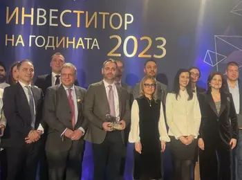 Ето кой стана инвеститор на годината