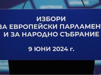 23 партии и 11 коалиции са подали документи за участие в предстоящите избори две в едно на 9 юни