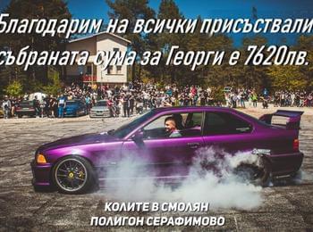 „Колите на Смолян“ събраха над 7 хил. лв. на благотворително дрифт шоу за операция на младеж в Тайланд