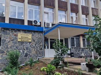 МОДЕРНО ОБУЧЕНИЕ ПО ИНЖЕНЕРСТВО И ДИЗАЙН ПРЕДЛАГА  НОВА СПЕЦИАЛНОСТ  ВЪВ ФИЗИКО-ТЕХНОЛОГИЧНИЯ ФАКУЛТЕТ КЪМ  ПУ, БАЗА СМОЛЯН 