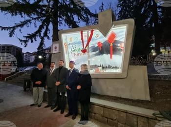 Откриха информационно табло, представящо Китай в центъра на Смолян 