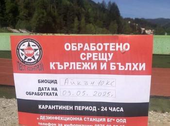 Започна обработката на тревните площи срещу кърлежи и бълхи
