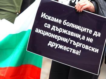 Медицинските сестри излизат на протест за достойни възнаграждения