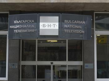 Работещите в обществените медии излизат на национален протест на 15 май