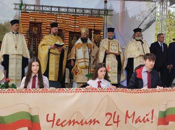 Смолянският епископ Висарион отслужи молебен за празничния 24 май