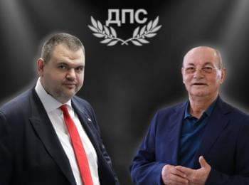 Извънредно: ДПС - ДПС "Ново начало" се обединяват