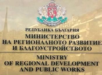 Община Чепеларе и МРРБ подписаха 2 споразумения за финансиране 