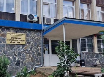 Студенти от Сърбия, Украйна и Сирия се обучават в базата на Физико-технологичния факултет на ПУ в Смолян