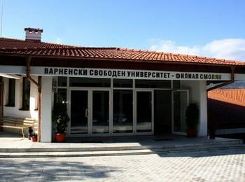 ВСУ „Черноризец Храбър“ Филиал – Смолян обяви кандидатстудентски прием за 2025/2026 г.
