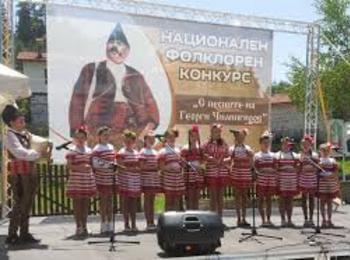 В село Полковник Серафимово отново ще звучат песните на Георги Чилингиров