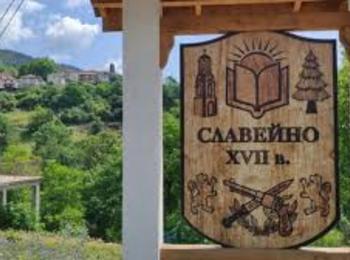 Славейно събира родолюбци на тракийски събор в чест на героични годишнини