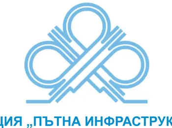 Ограничават движението за половин час утре в района на с.Широка лъка за провеждането на заря-проверка
