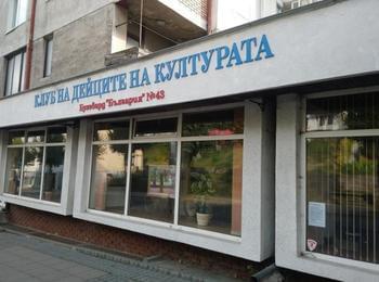  „Рамката“ – летен мост към изкуството в Смолян