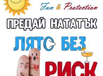 Изнесена лаборатория ще изследва за ХИВ в центъра на Смолян